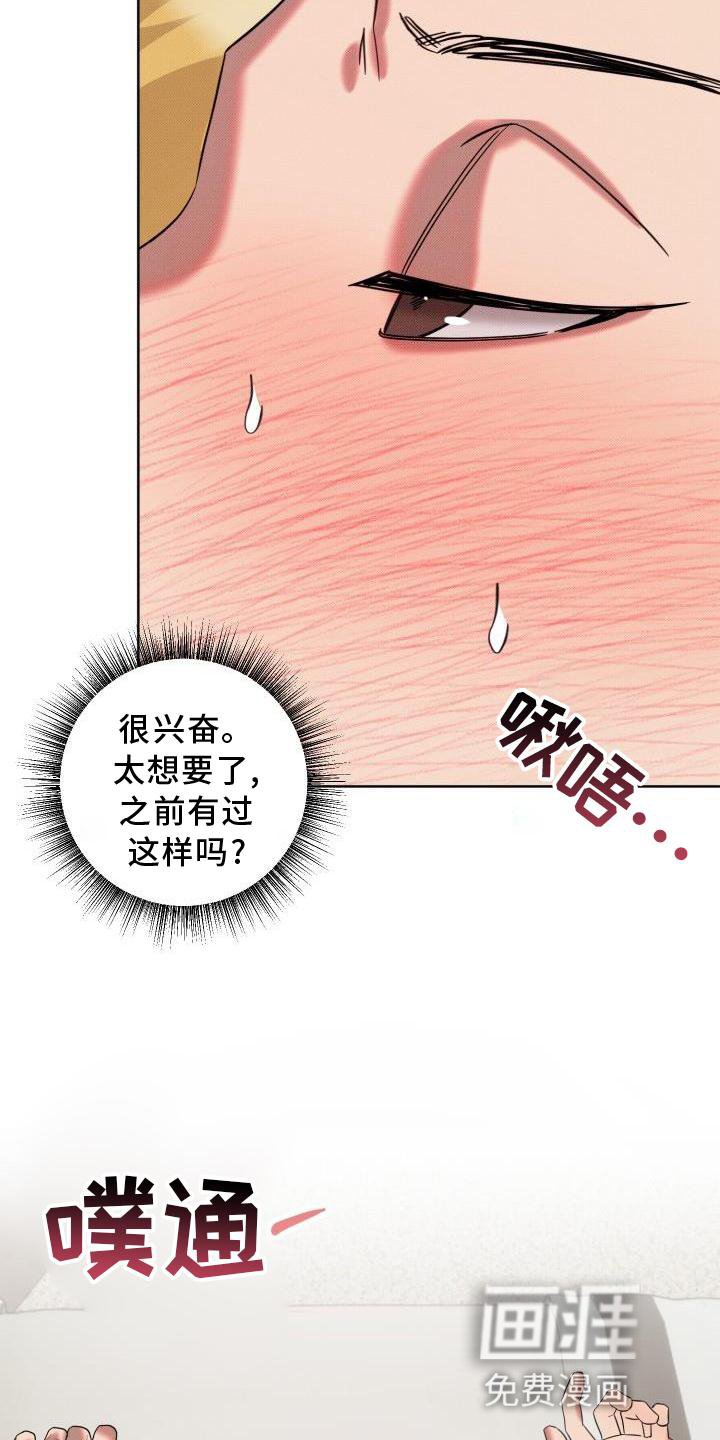 第16章：承认