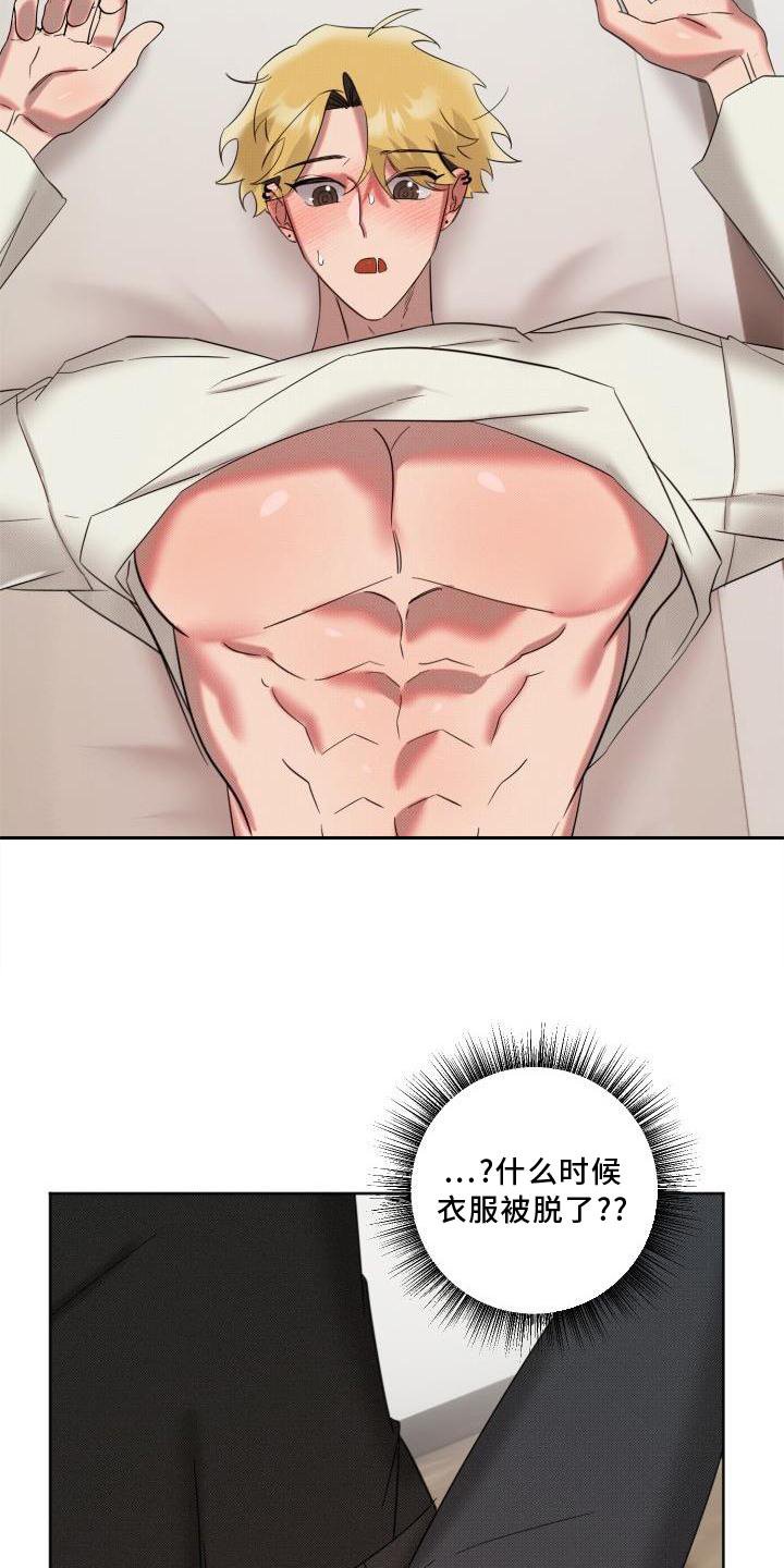 第16章：承认