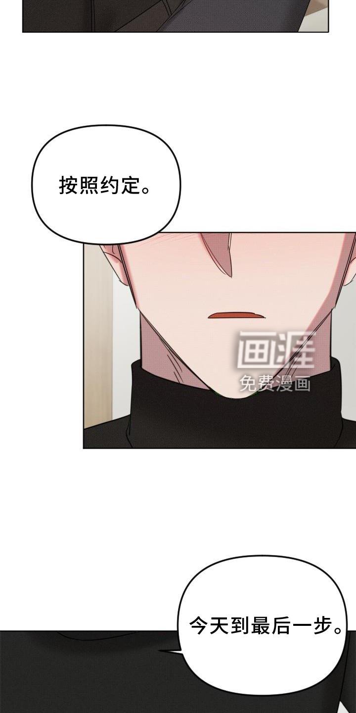 第16章：承认