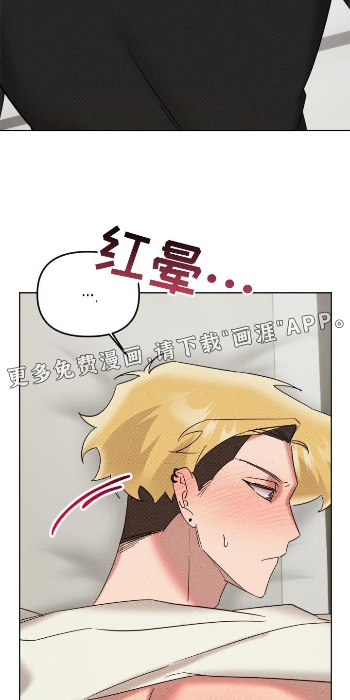 第16章：承认