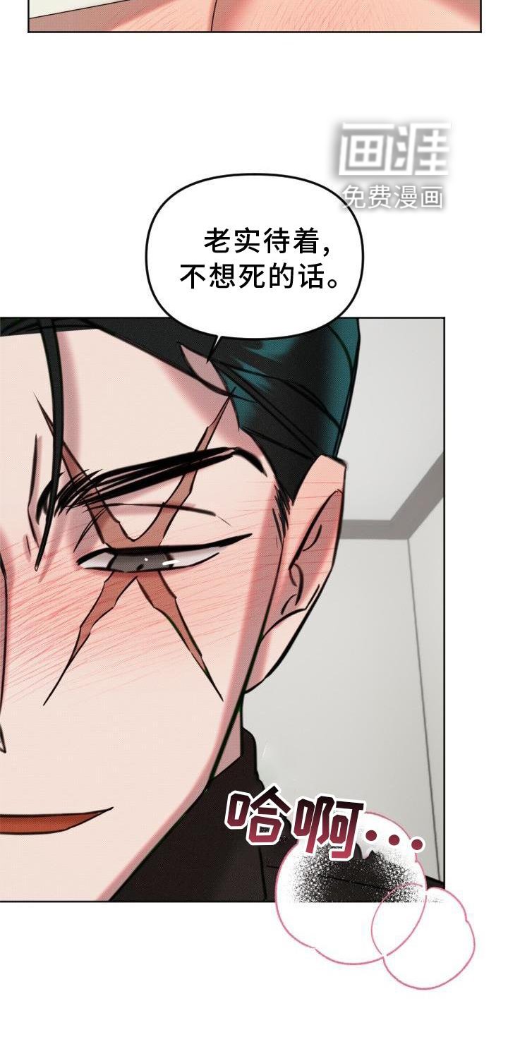 第16章：承认