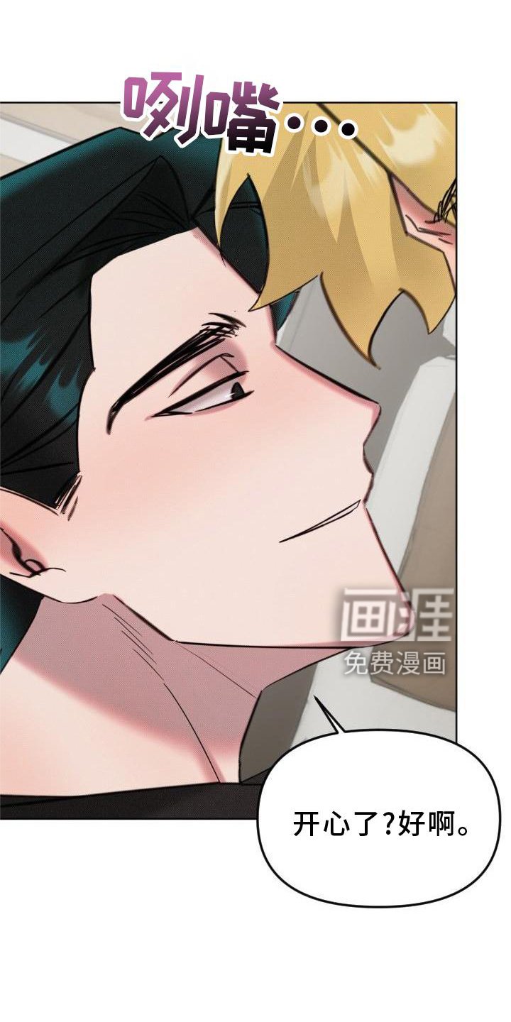 第16章：承认