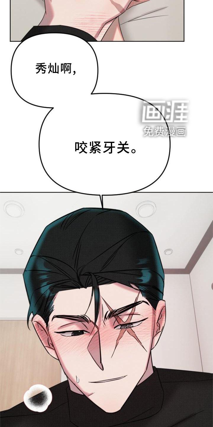 第16章：承认