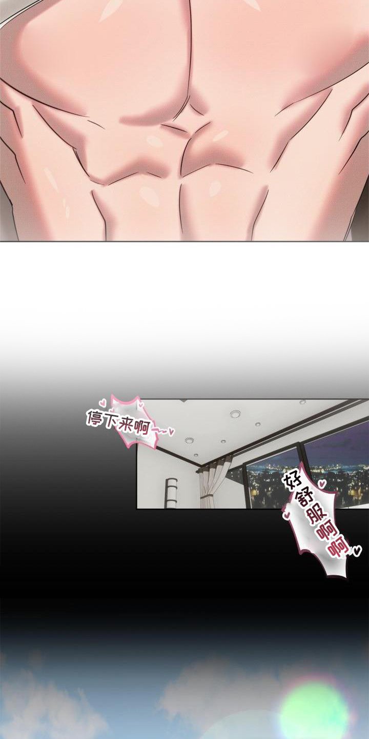 第16章：承认