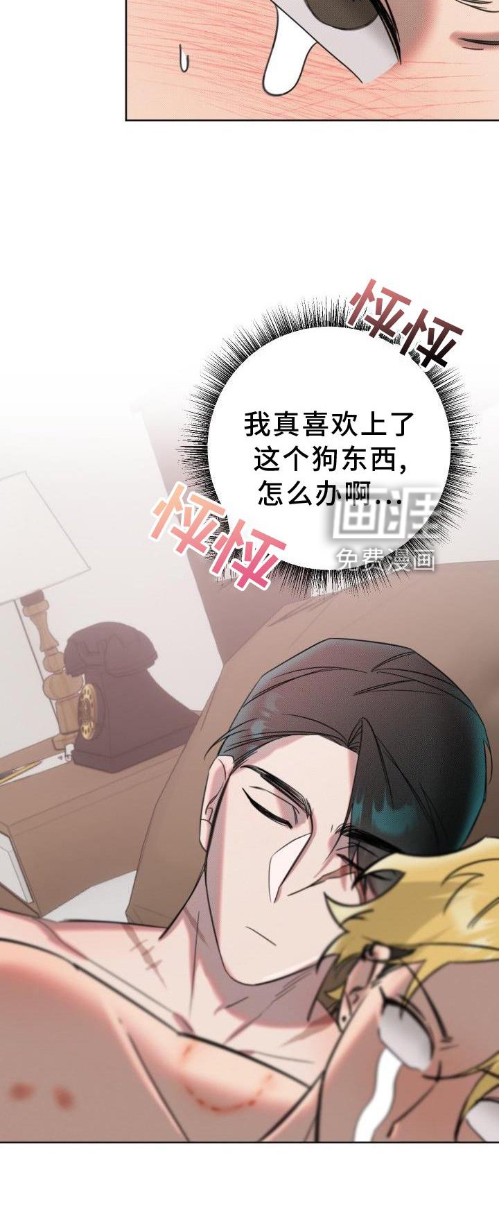 第16章：承认
