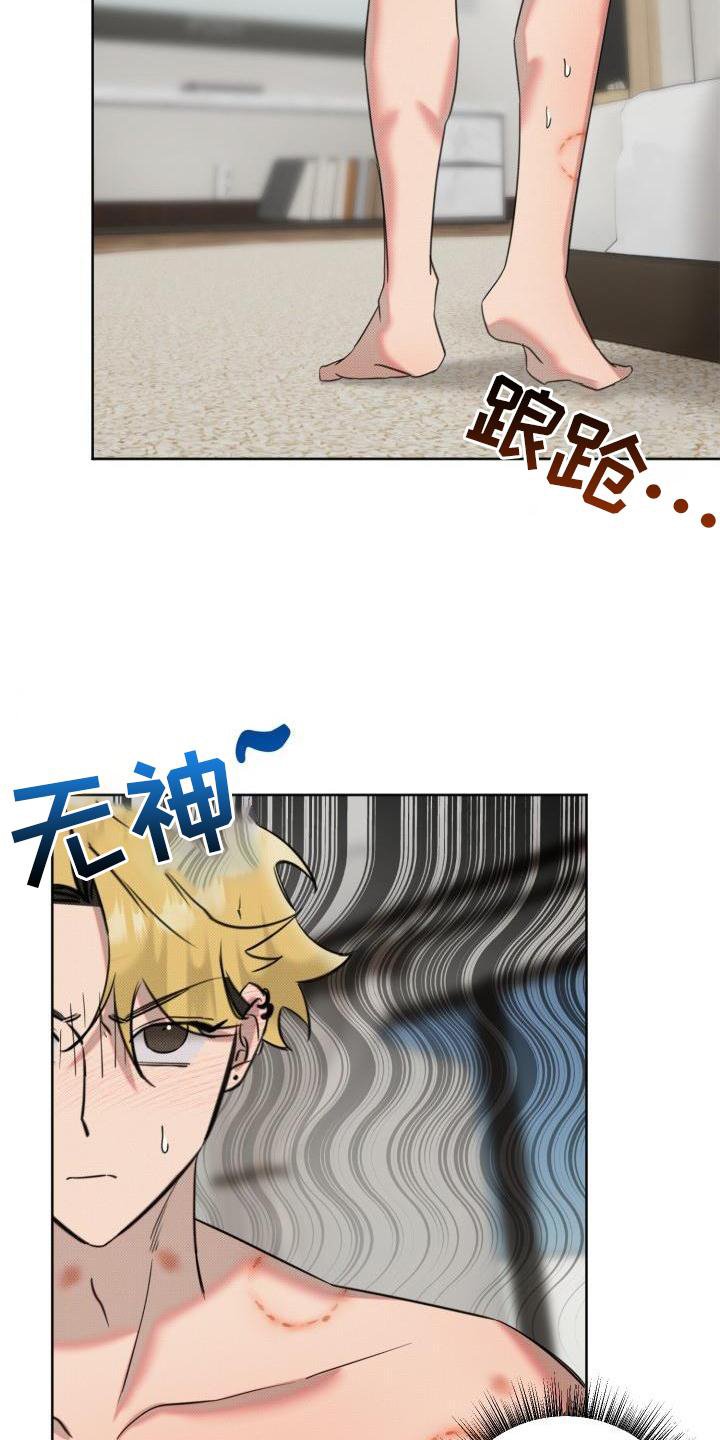 第17章：恋人【完结】