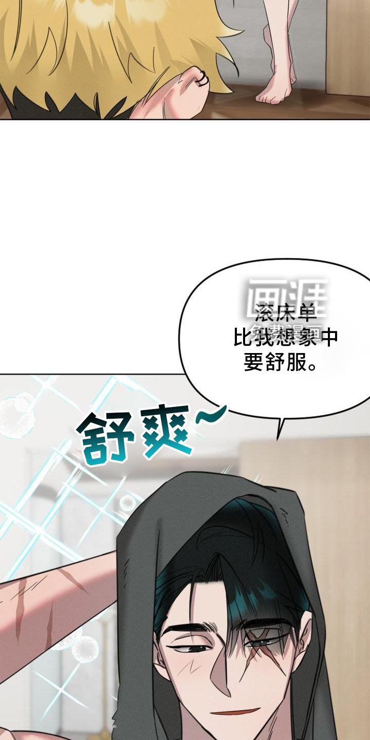 第17章：恋人【完结】