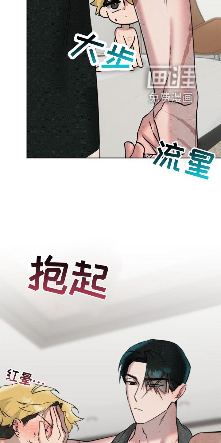 第17章：恋人【完结】