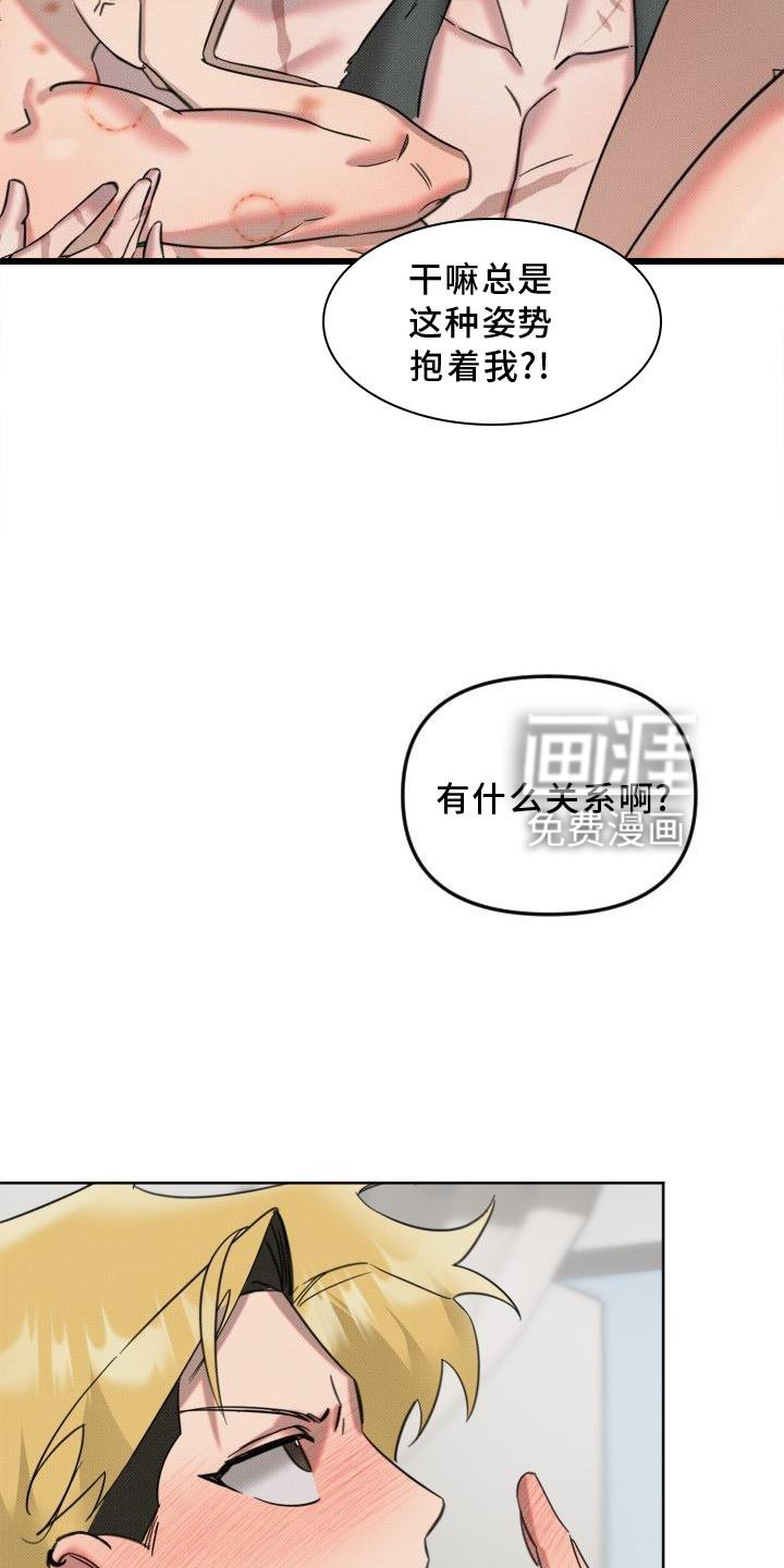 第17章：恋人【完结】