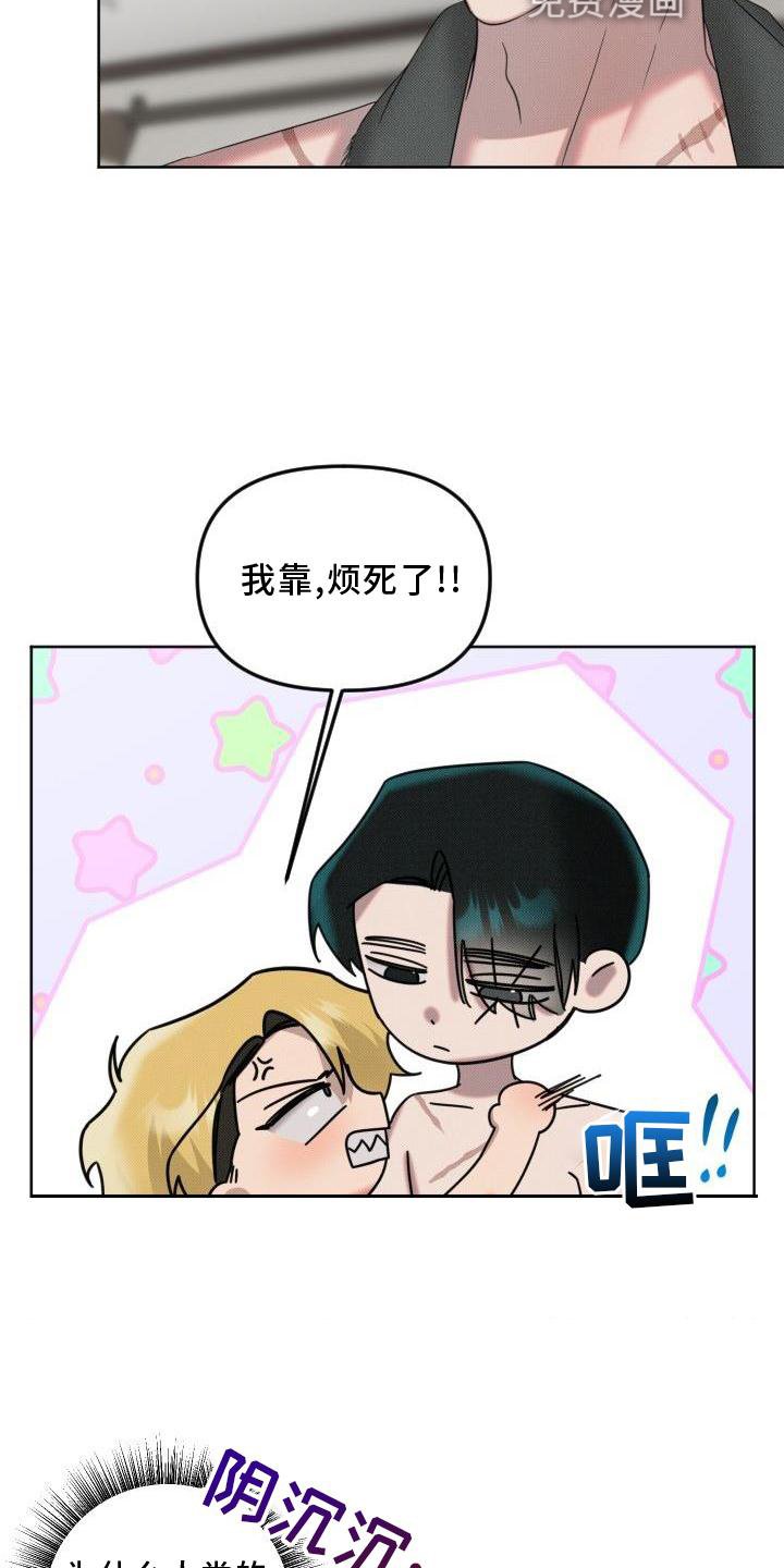 第17章：恋人【完结】