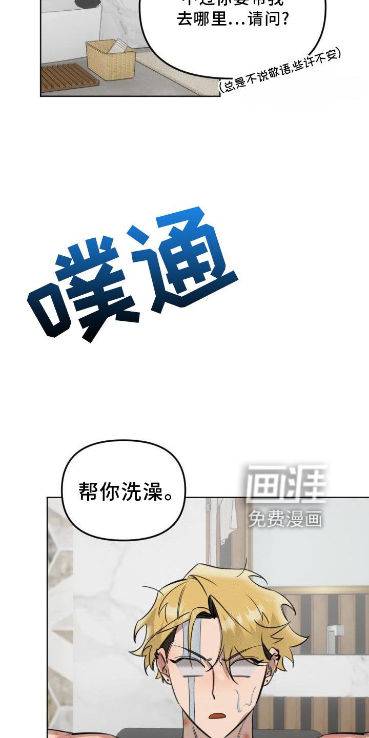 第17章：恋人【完结】