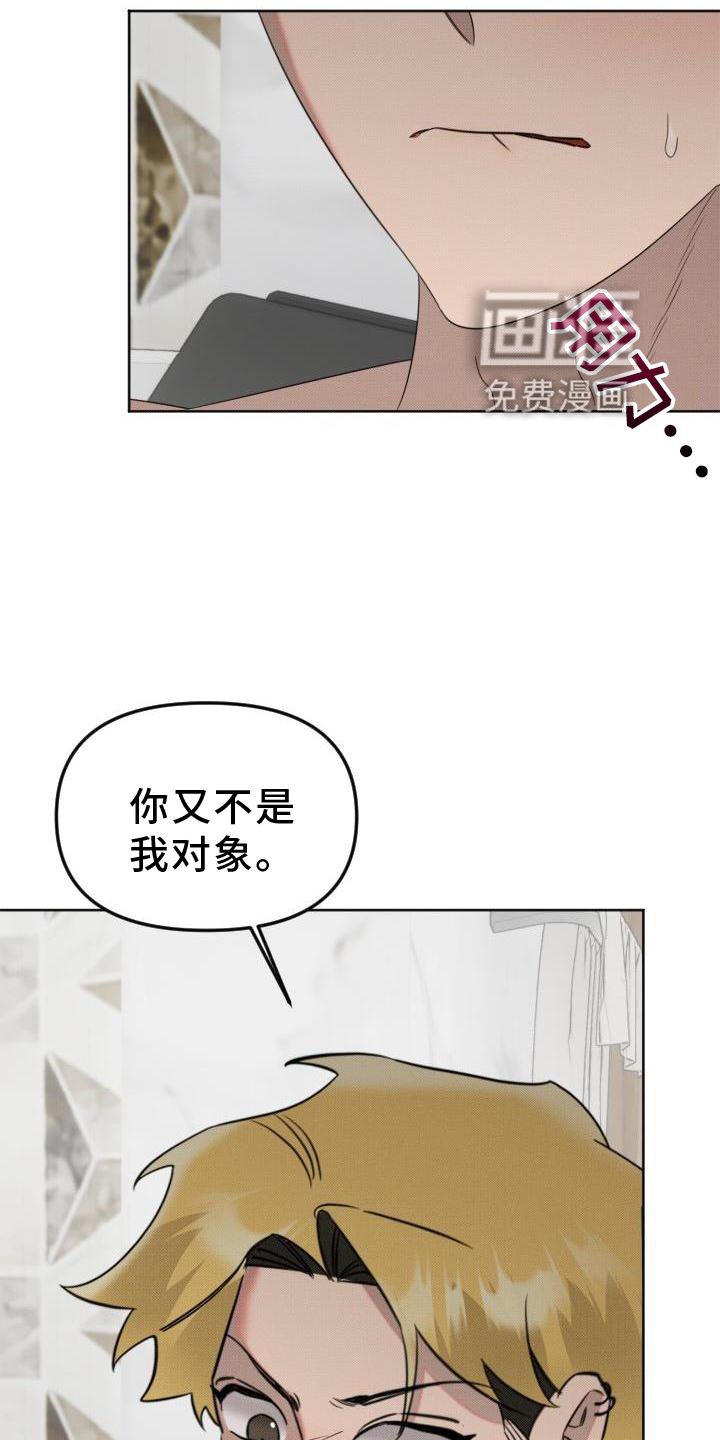 第17章：恋人【完结】