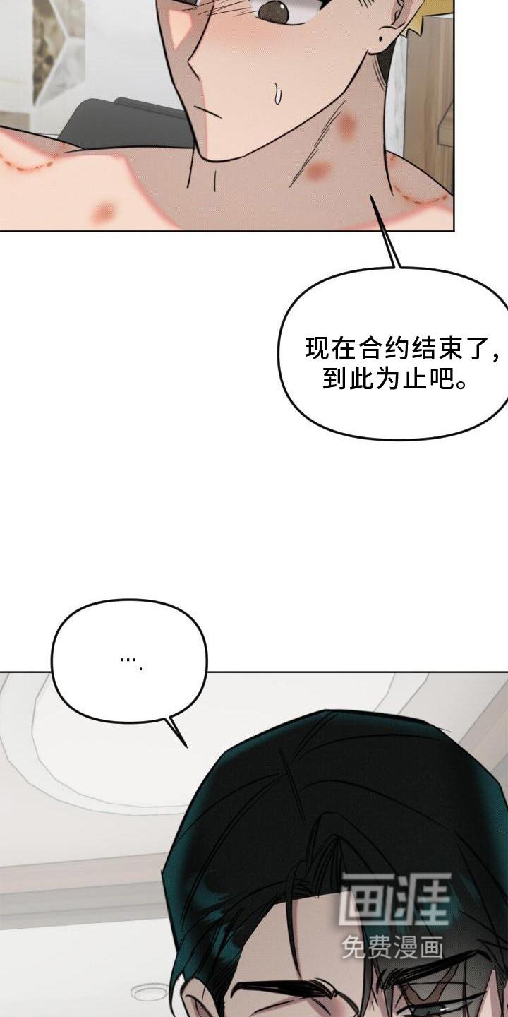 第17章：恋人【完结】