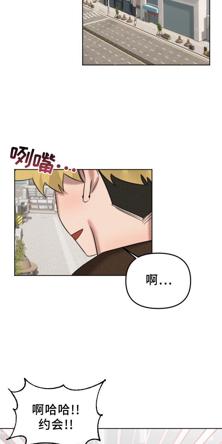 第18章：【番外】教学