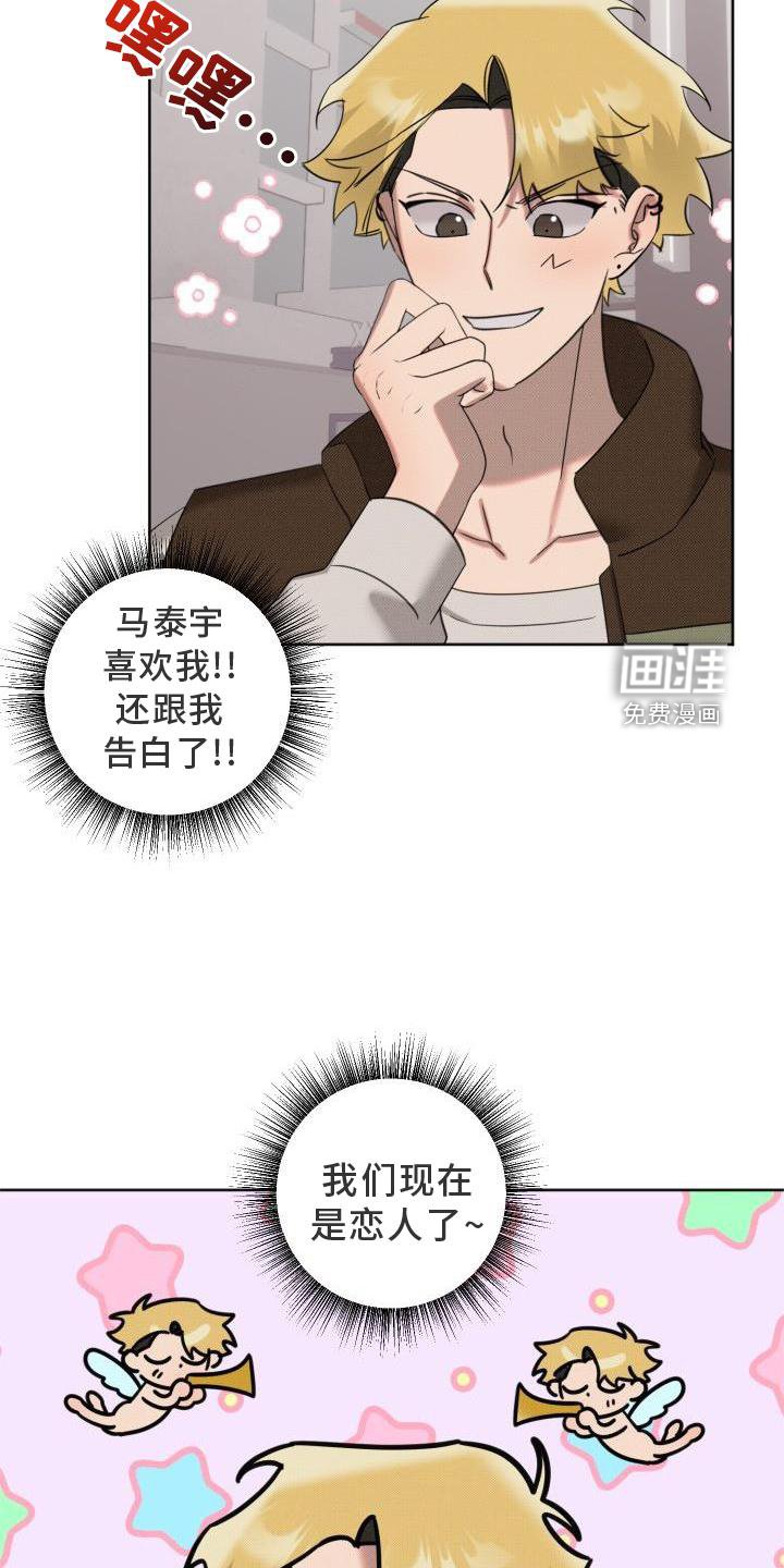 第18章：【番外】教学