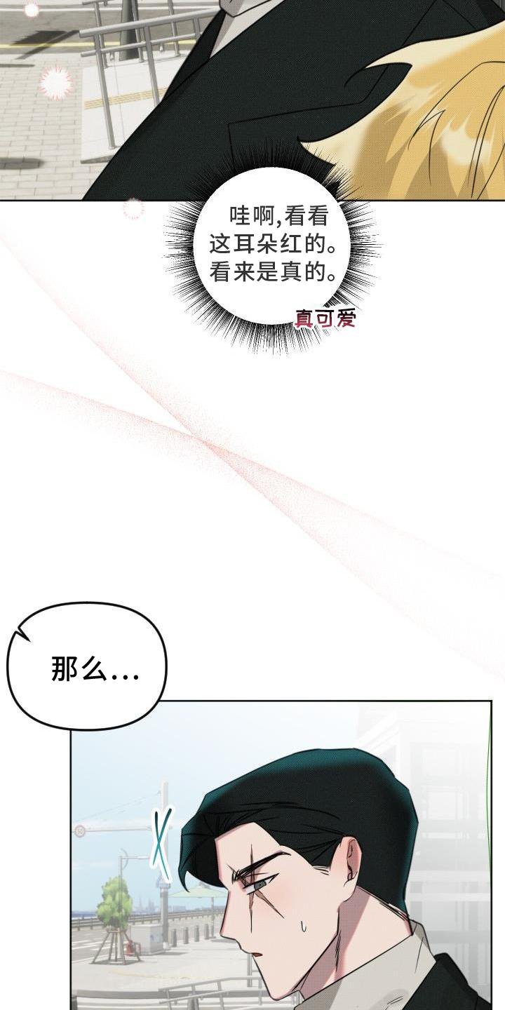 第18章：【番外】教学