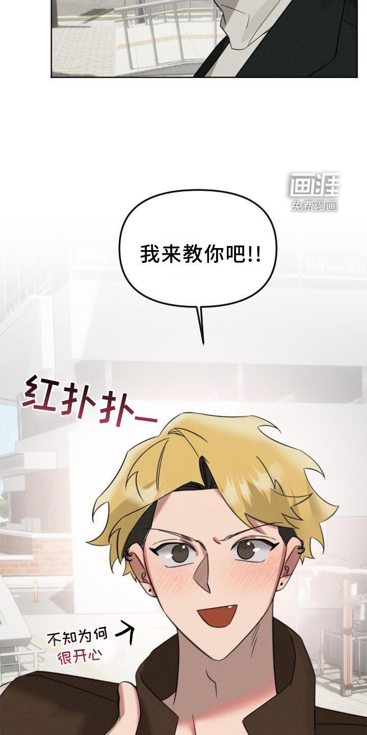 第18章：【番外】教学