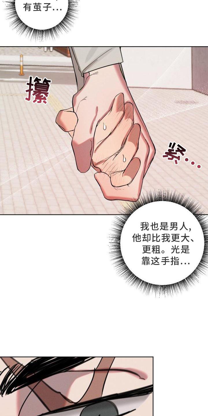 第18章：【番外】教学