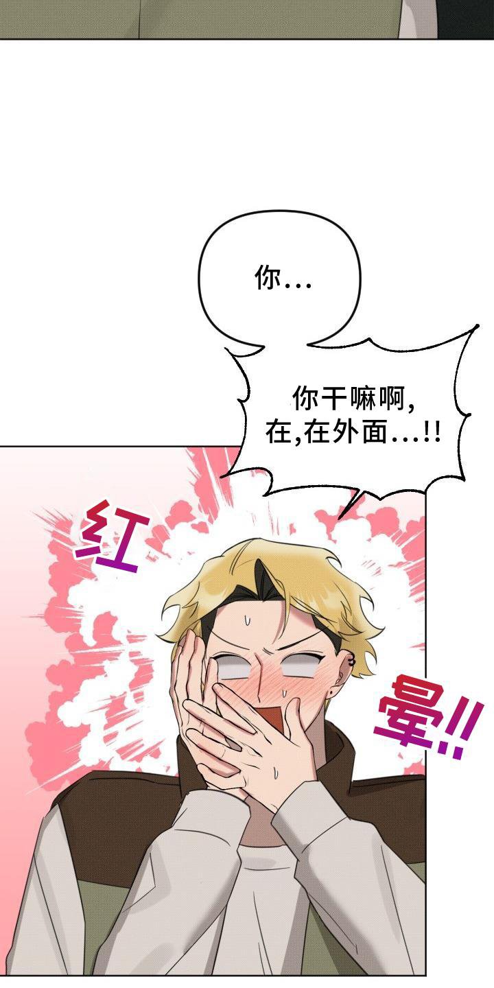 第18章：【番外】教学