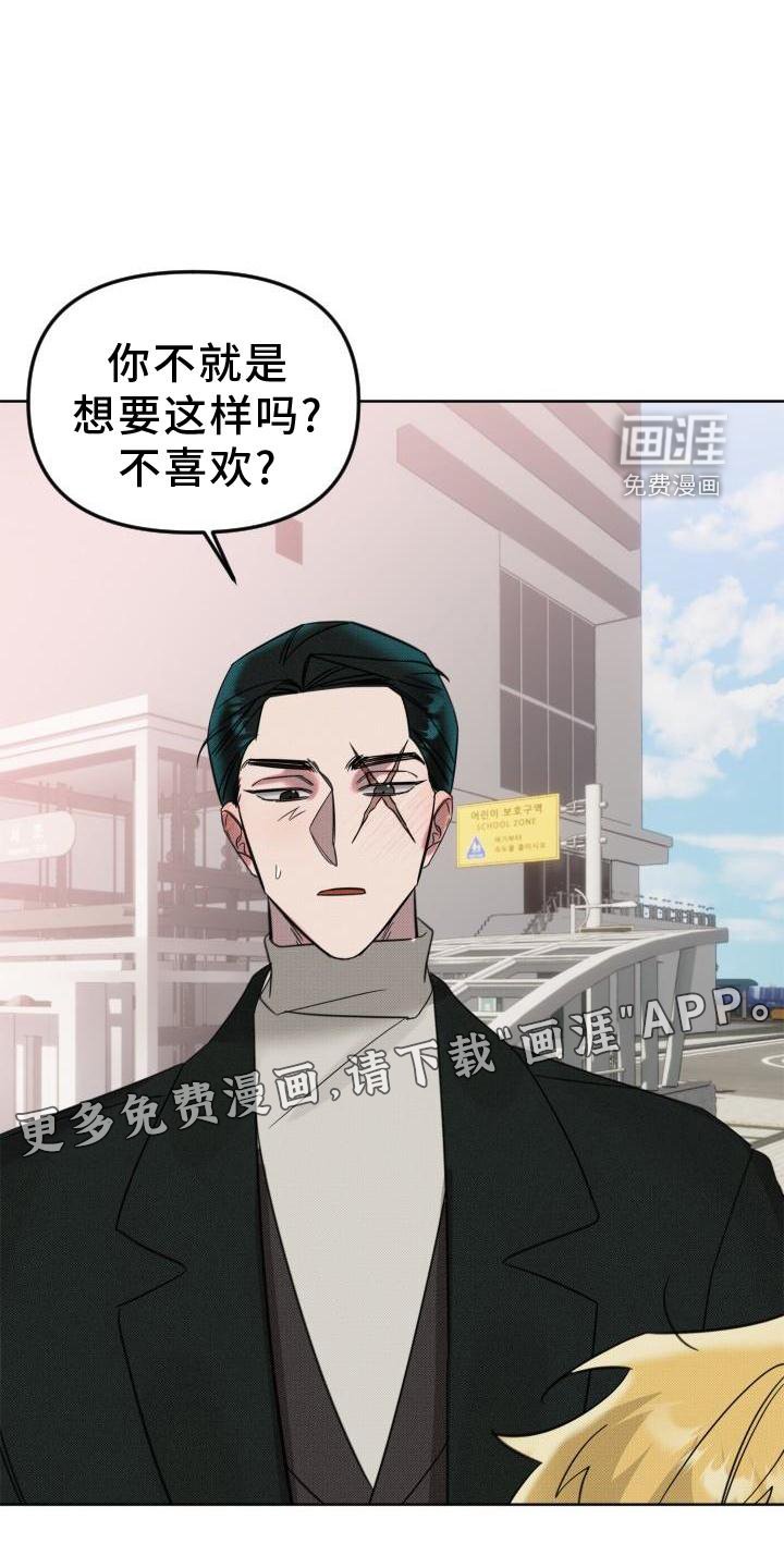 第18章：【番外】教学