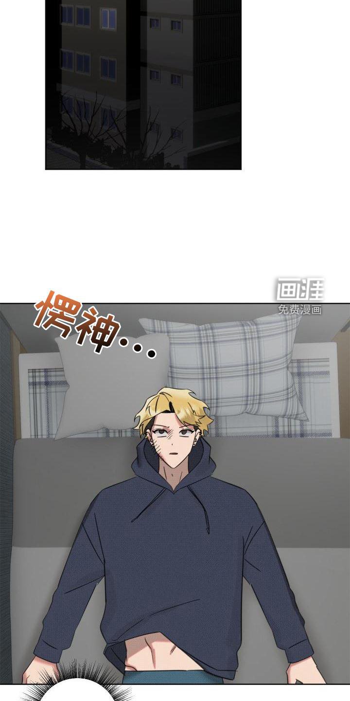 第19章：【番外】陌生人