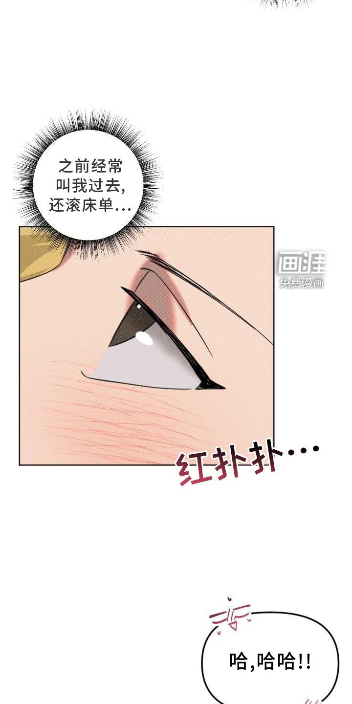 第19章：【番外】陌生人