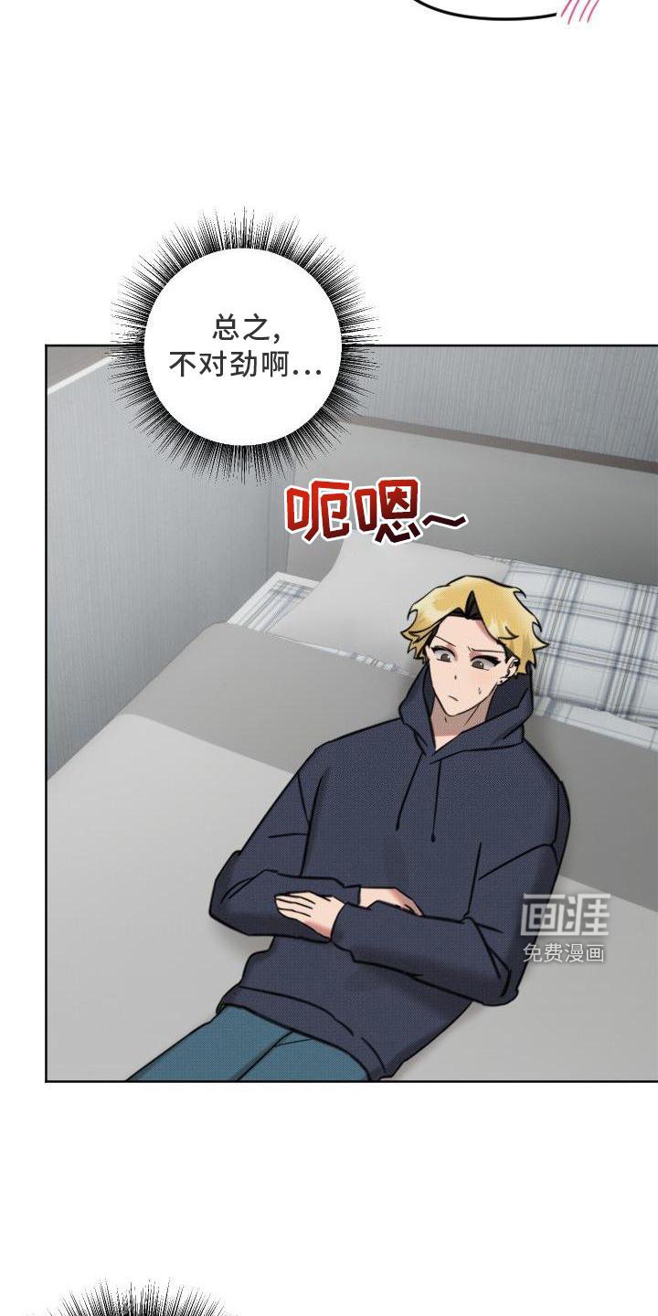 第19章：【番外】陌生人