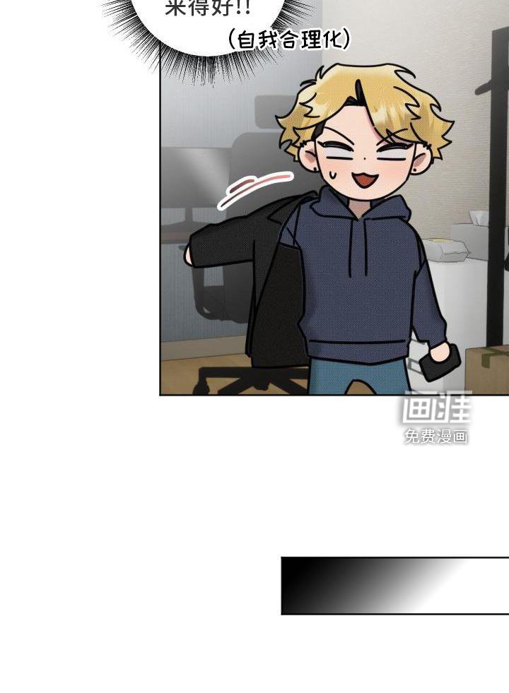 第19章：【番外】陌生人