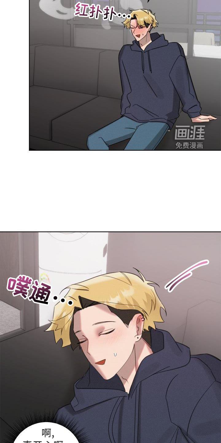 第19章：【番外】陌生人