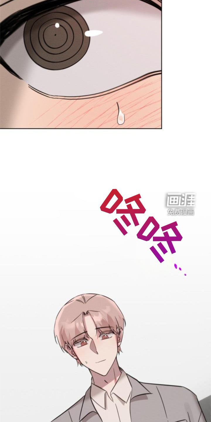 第19章：【番外】陌生人
