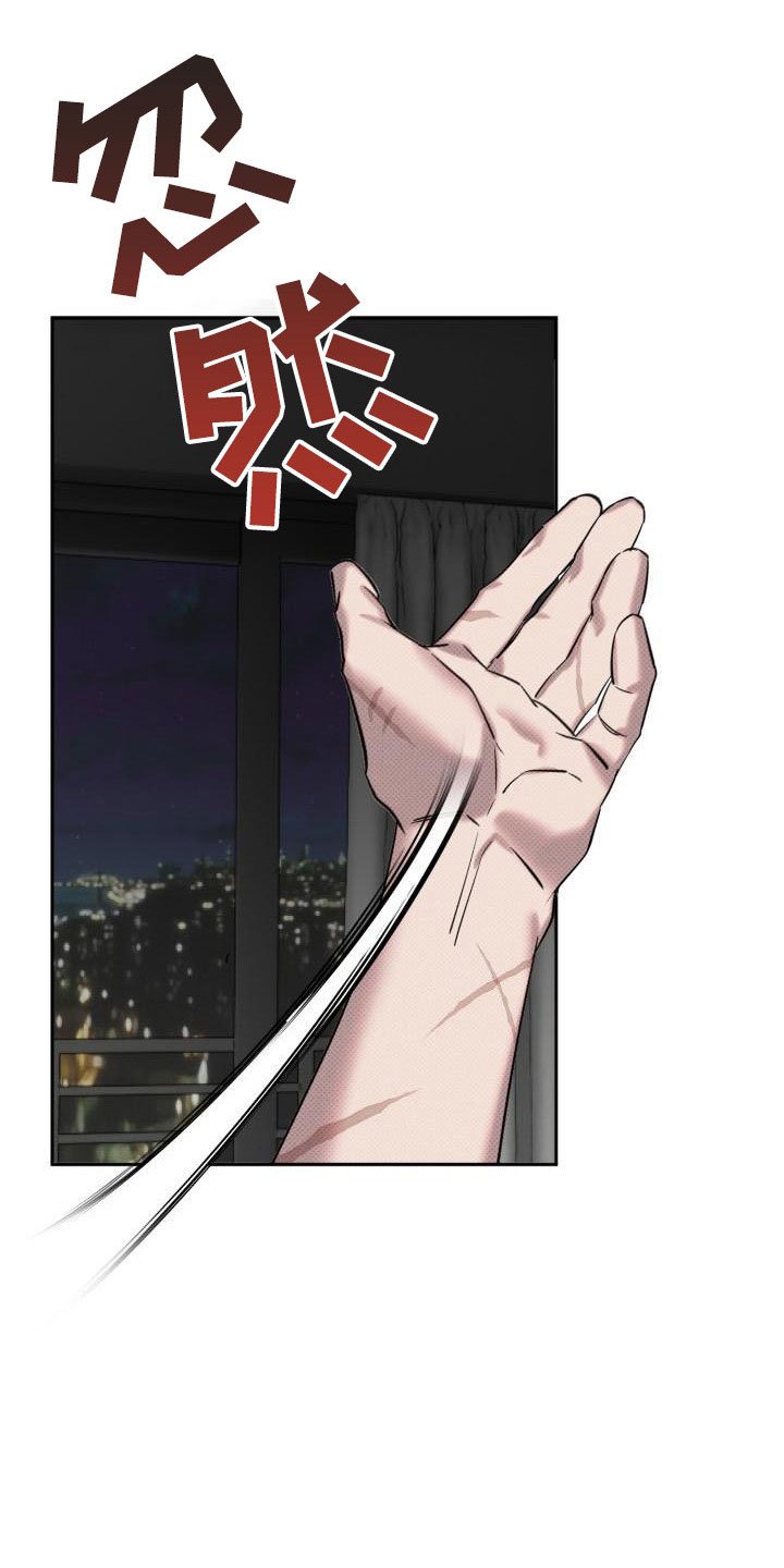 第2章：酒吧闹事