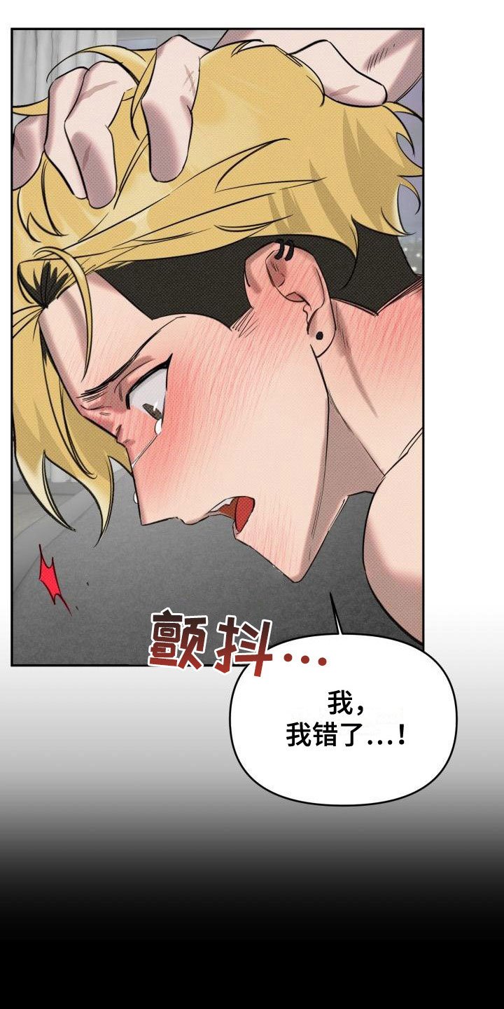 第2章：酒吧闹事