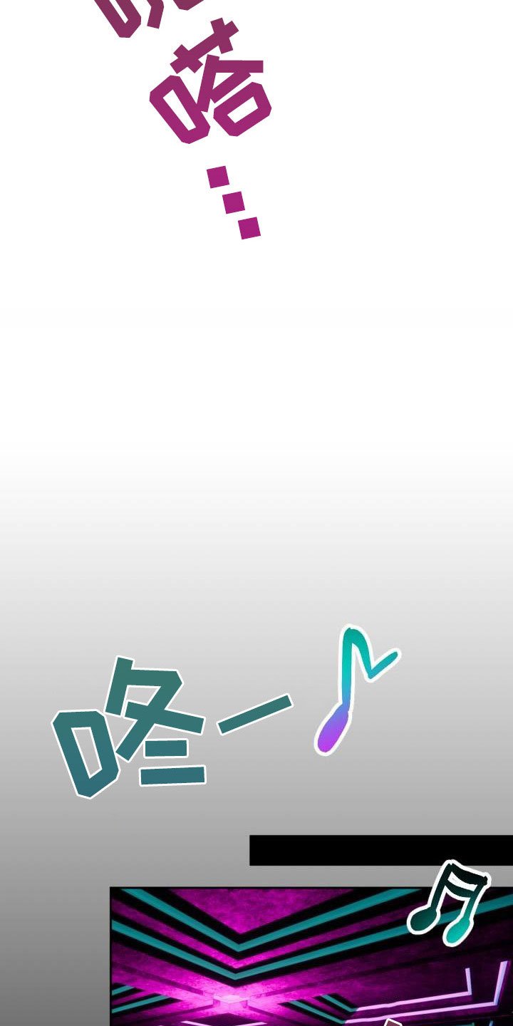第2章：酒吧闹事