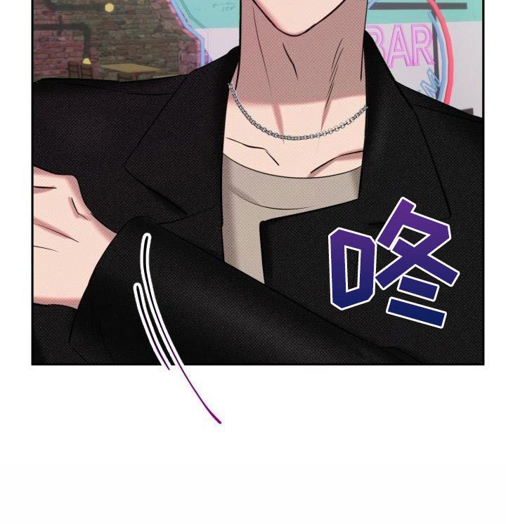 第2章：酒吧闹事