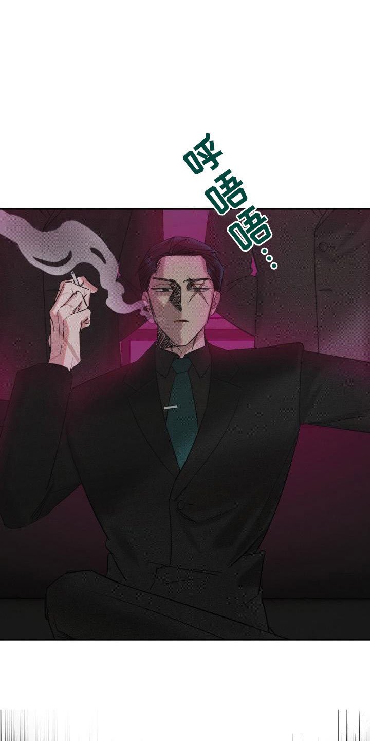 第2章：酒吧闹事