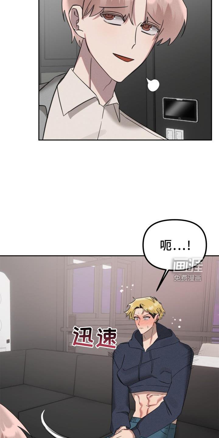 第20章：【番外】关系