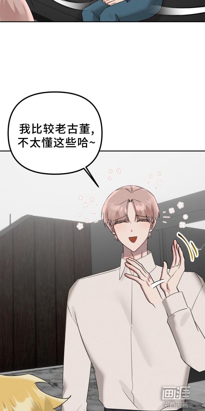 第20章：【番外】关系