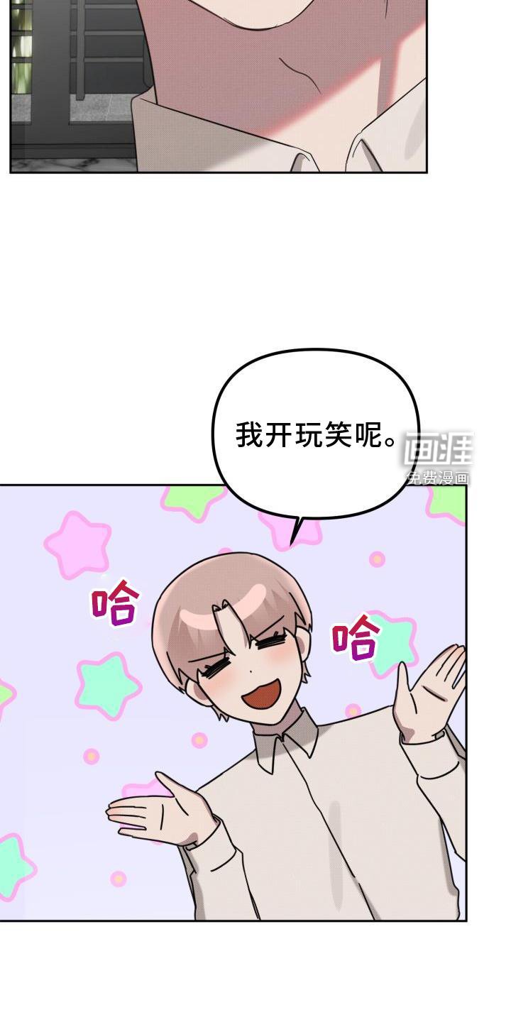 第20章：【番外】关系