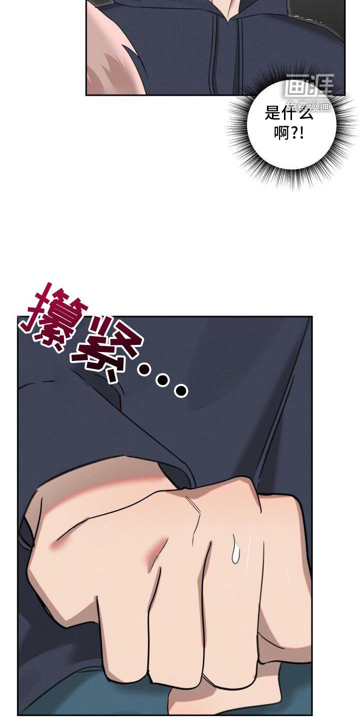 第20章：【番外】关系