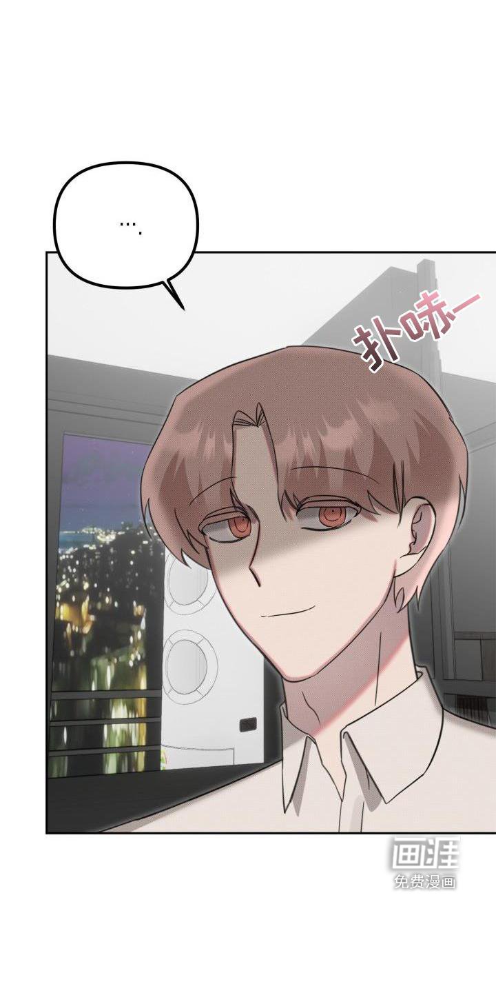 第20章：【番外】关系