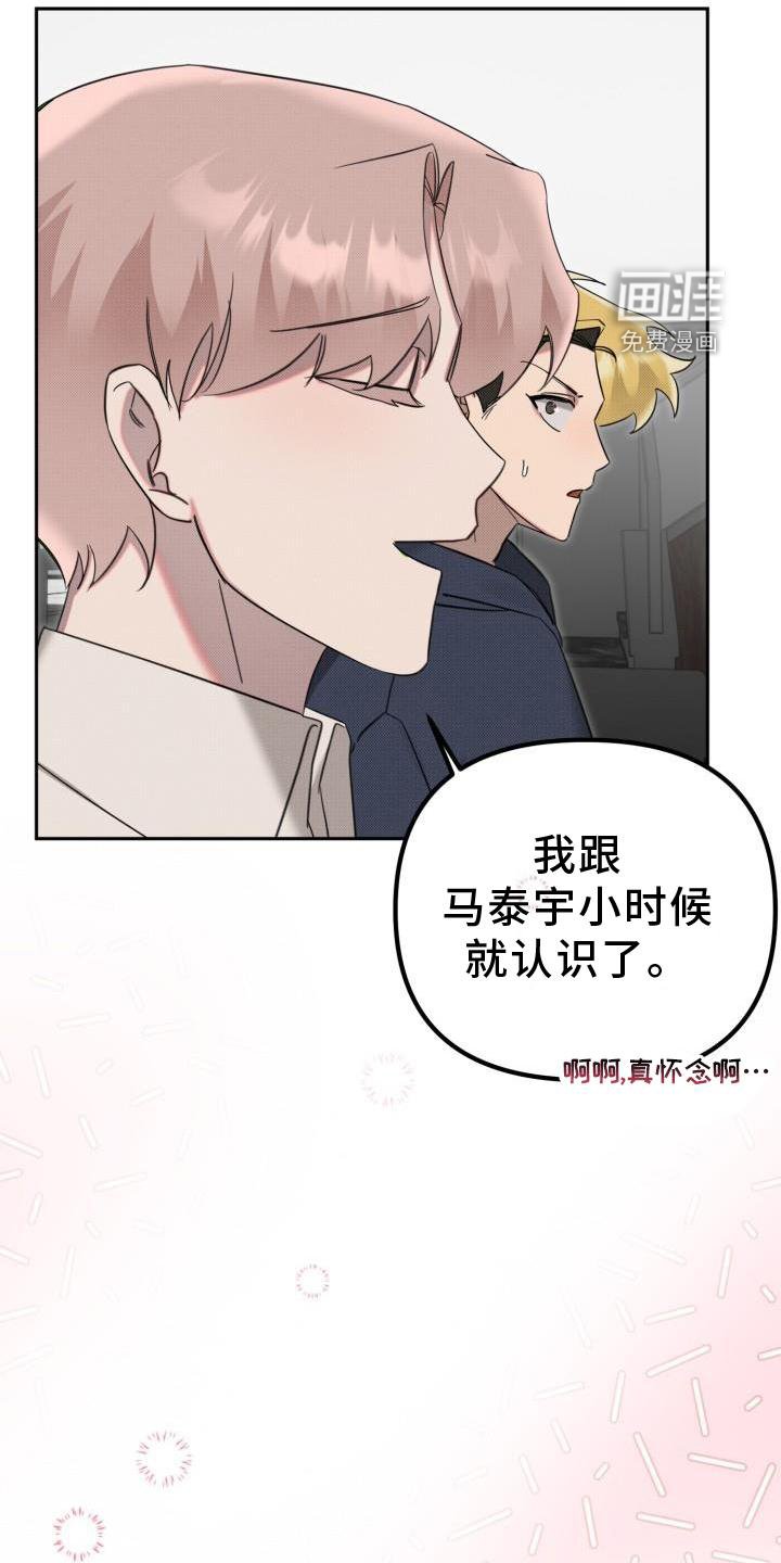 第20章：【番外】关系