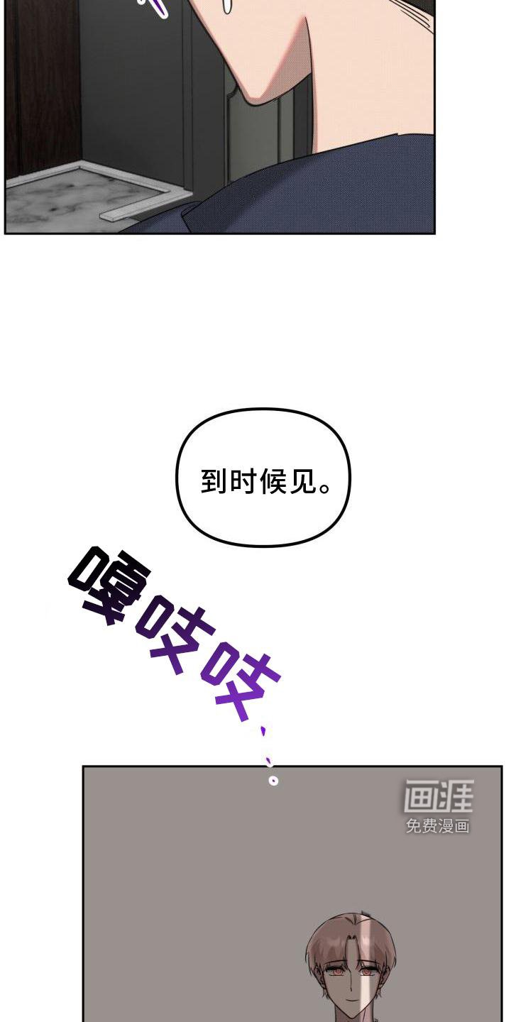 第21章：【番外】怀疑
