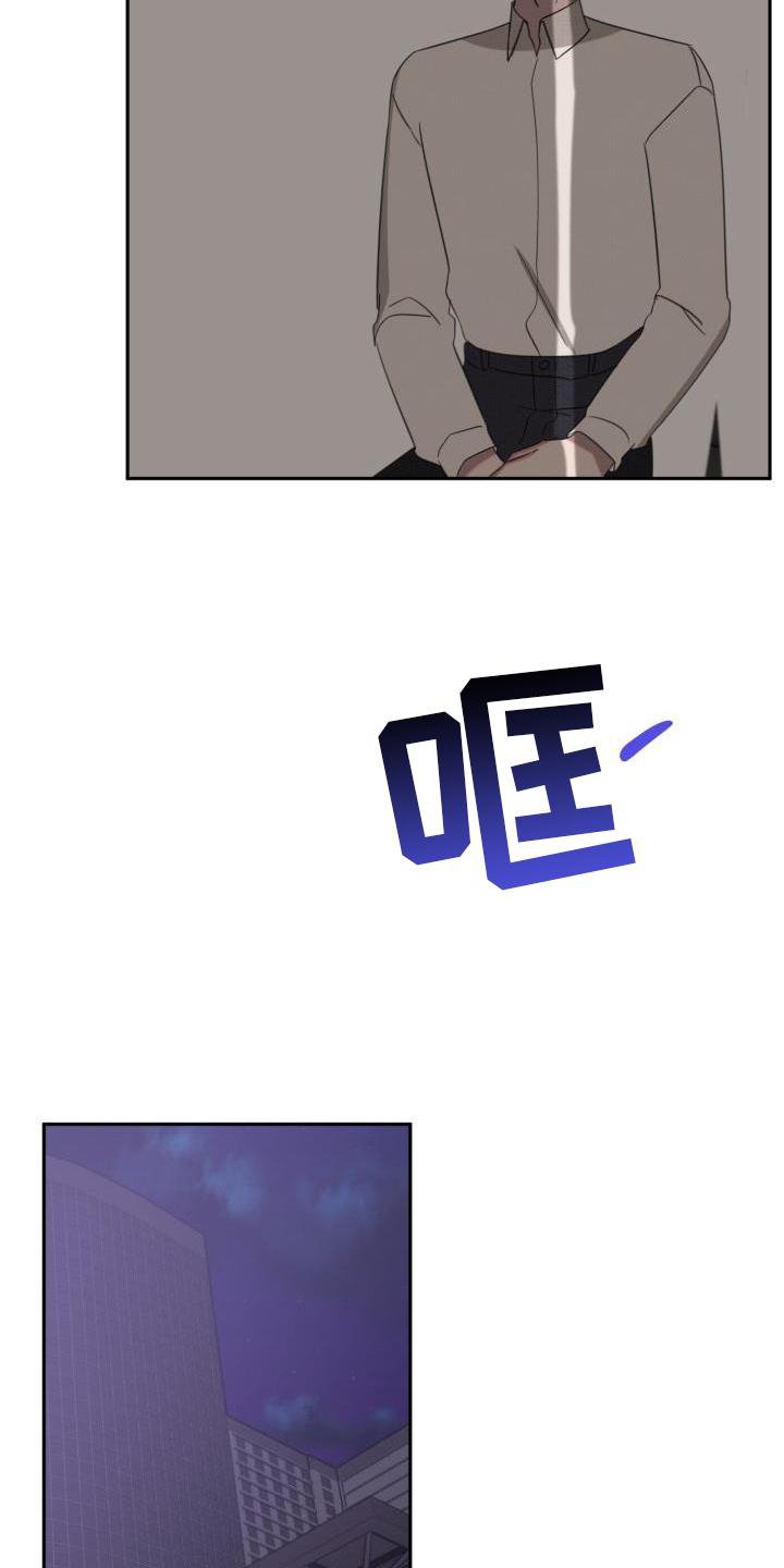第21章：【番外】怀疑