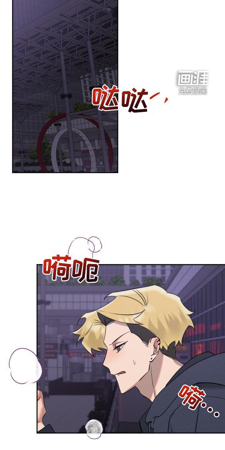 第21章：【番外】怀疑