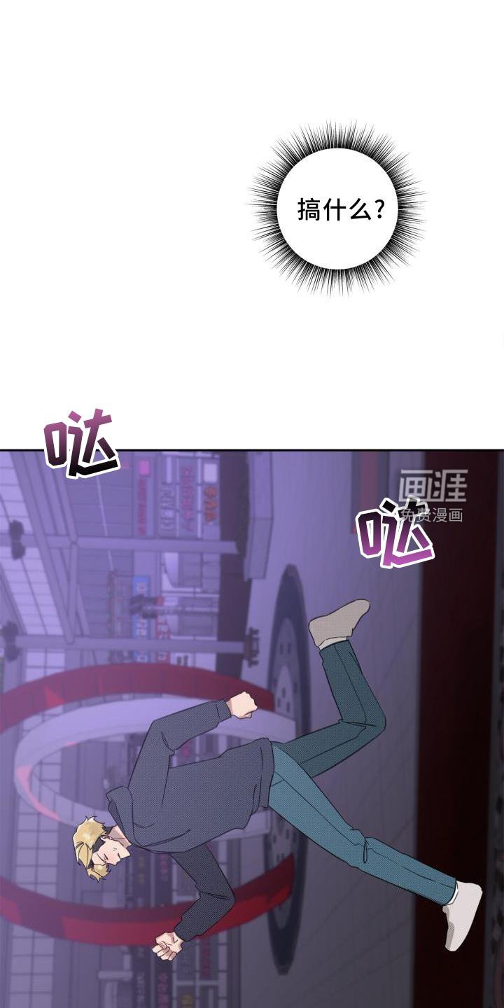 第21章：【番外】怀疑