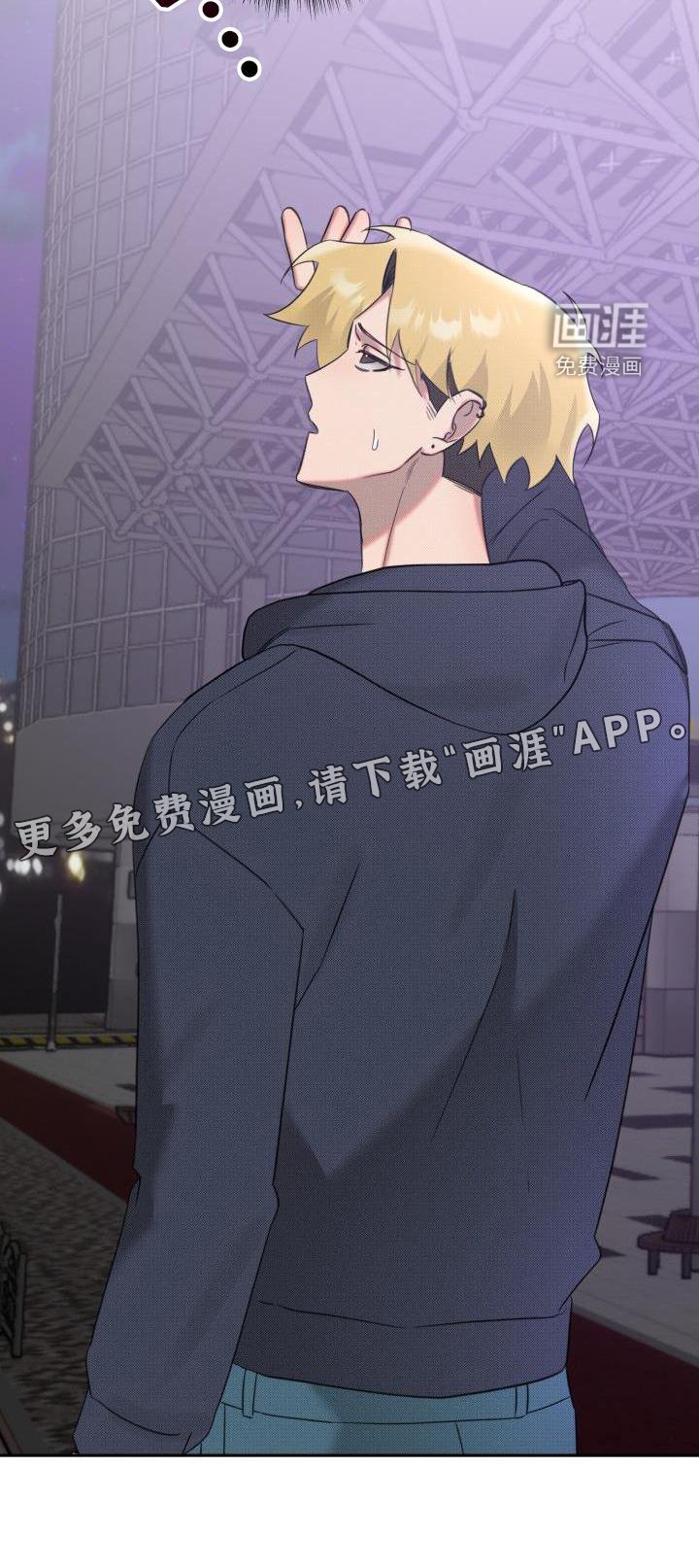 第21章：【番外】怀疑