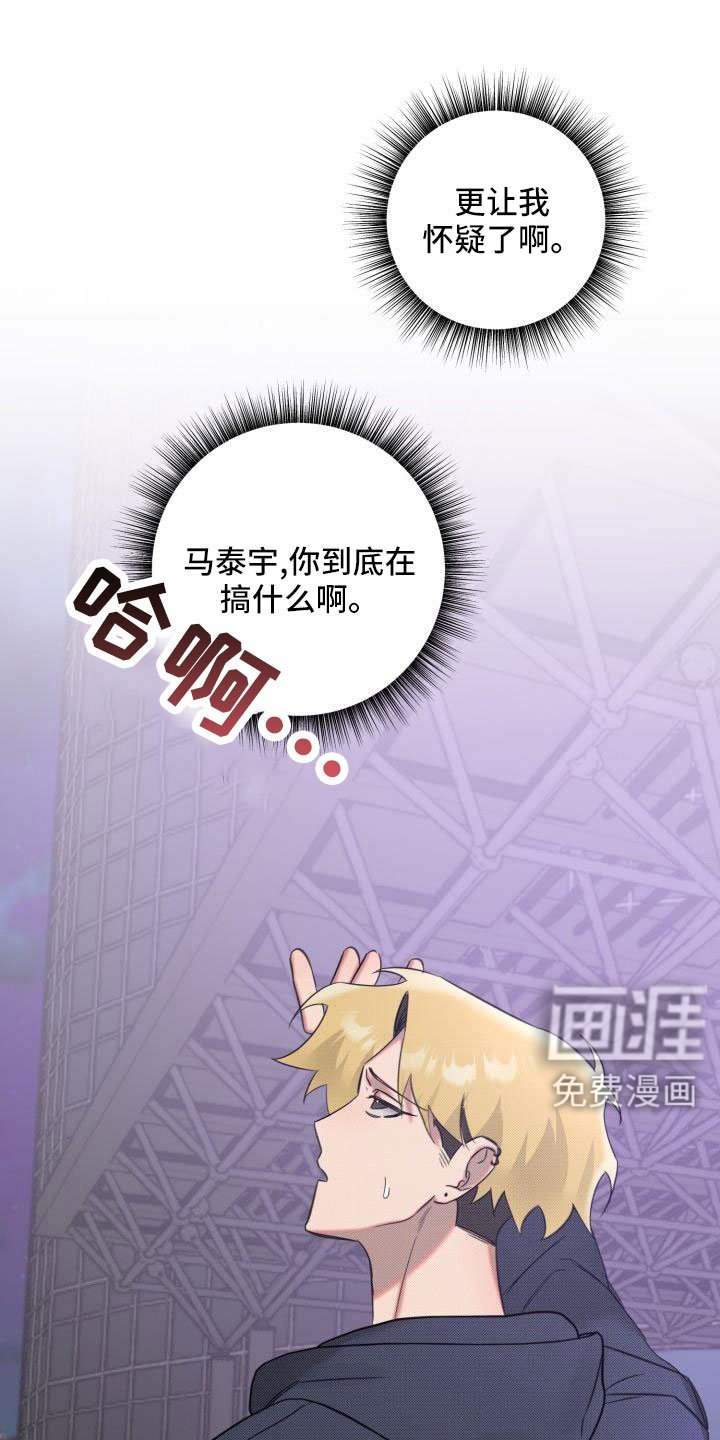 第22章：【番外】再也忍不住了