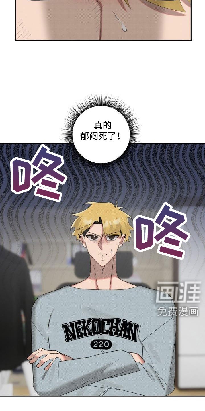 第22章：【番外】再也忍不住了