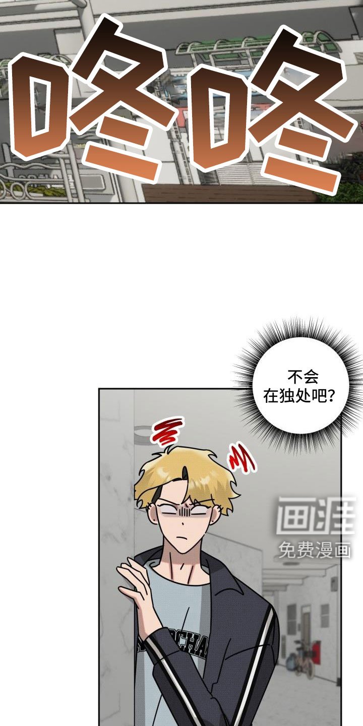 第22章：【番外】再也忍不住了