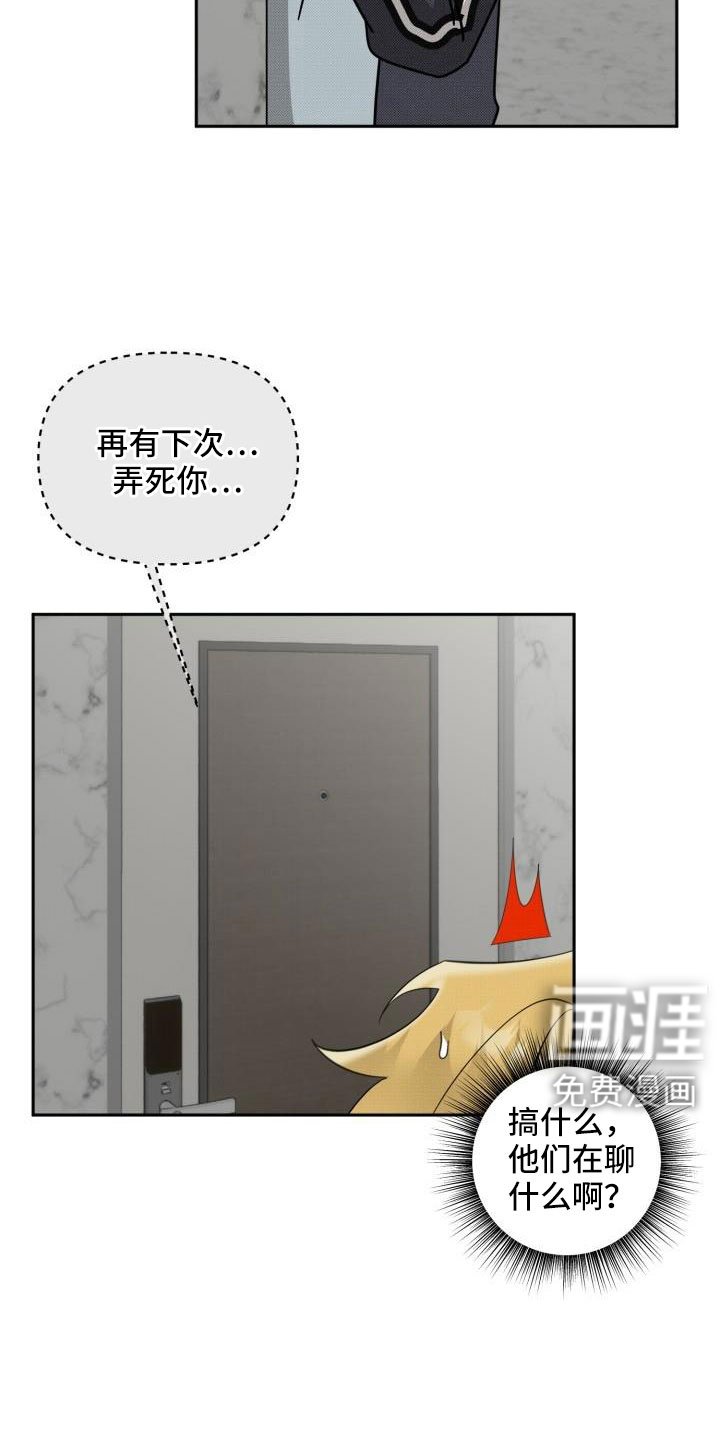 第22章：【番外】再也忍不住了